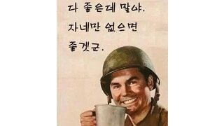  노무현 대통령의 팬덤을 존경하는거