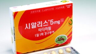 씨알리스 대체품 개발완료!!