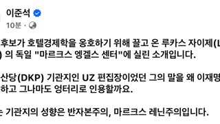토론 끝나고 벌써 세번째 페북 올리는 기호 4번