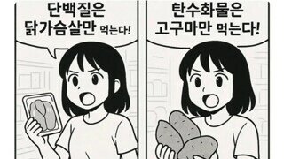 사실상 최고의 다이어트 음식