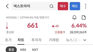 또속냐 준천지들아ㅋㅋ