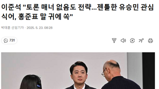 이준석 
