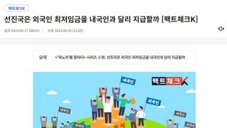 준석이 캐나다 최저임금 차등??