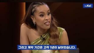 손흥민에 대해 이야기 하는 제이미 캐러거