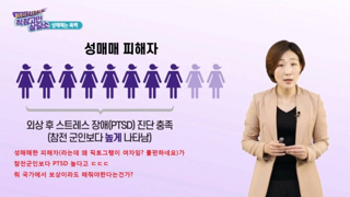 참전군인보다 ptsd 심하다는 직업