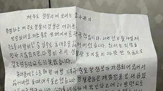 한국 경찰의 친절함에 감동먹은 중국인