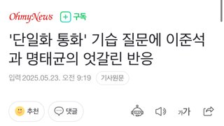 이준석 