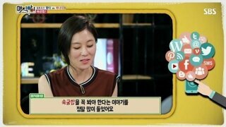 이효리가 생각하는 속궁합