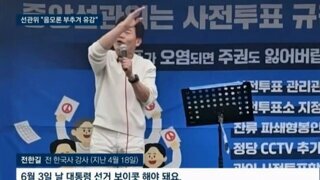 2찍들 보아라