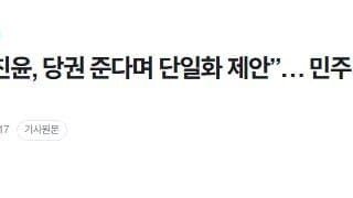 준석이 말바꾸기