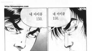 ??? : 토론회에서 매너없음도 전략이다