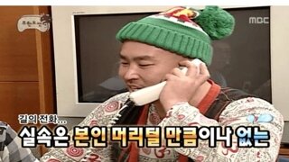 무한도전 미친 자막들