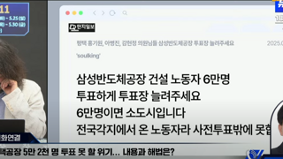 오늘 겸공에서 나온건데 평택 머함??