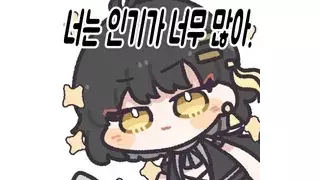  소개팅에서 남자 첫인상이 마음에 들때 반응.