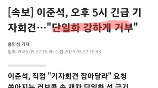 토론분노주의) 이준석 토론 개잘한다는 인간 누구냐?????????