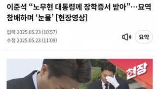 섹스톤 아가리에 노무현 올리는거 개역겹네 시발년