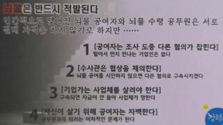 김문수가 공직자의 부패에 관하여 자기 자랑을 하려고 해도 이재명 앞에서 과연?