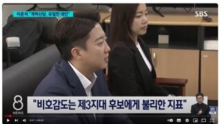 준스기 