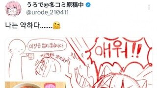 리액션 좋은 일본인에게 까르보 불닭을 추천해봤다