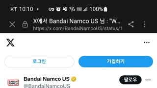 엘든링, 실사 영화 제작 발표