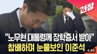 혐)즙 짜는 이준석 후보