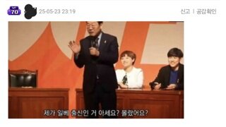 2찍이 왜 저능아인지 증명해봄
