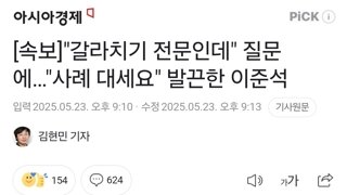 [속보]