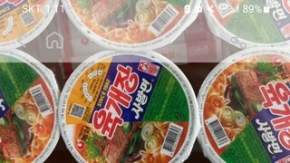 당근 되팔렘