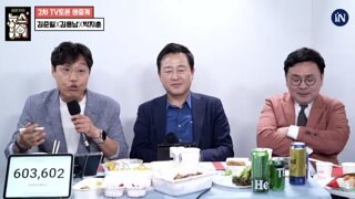 오늘 이준석이 토론 좆망했다는 증거