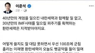 글도 못쓰는 4번 페북