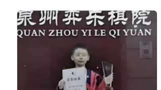 중국 9살 바둑천재 투신 왜?...4패 하면 부친이 발길질 하더라"