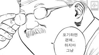 피자배달 진상 래전드