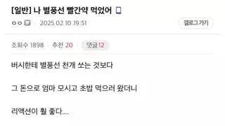 썸네일 이미지