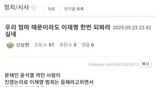 패륜저지르는 준천지