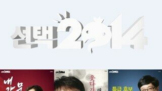 그립읍니다 무한도전...