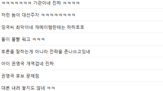 오늘은 더 긁힌...