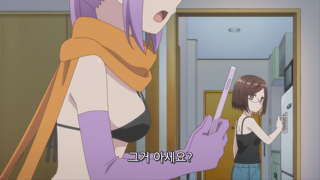 ??? : 이런건 반칙이라고!!!!!