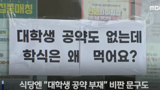 이준석 논리면 무슨 복지를 하지?