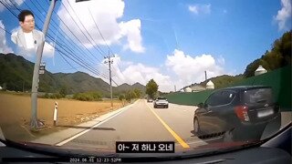 사고주의 블박 사망사고