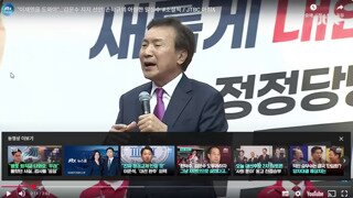 오락가락 하는 손학규