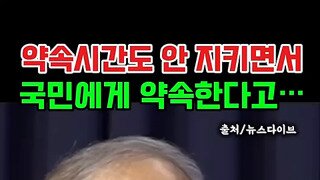이준석 만난 썰푸는 윤여준.mp4