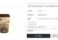 앤슬리 커피텀블러 (브라운)