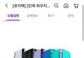 로지텍 G304 라이트스피드 무선 게이밍 마우스