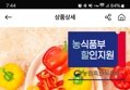 파프리카 1kg