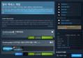 인슈라오디드 황혼의 노예 업데이트 (20% 할인)
