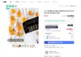 호주 마누카 꿀 캔디 목캔디 1+1 무료배송