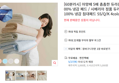 60분러시 아당떼 듀라론100% 냉감 패드 SS/Q/K (32,900원~/무료)