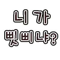 스티커 이미지