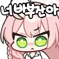 스티커 이미지
