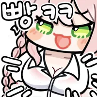 스티커 이미지